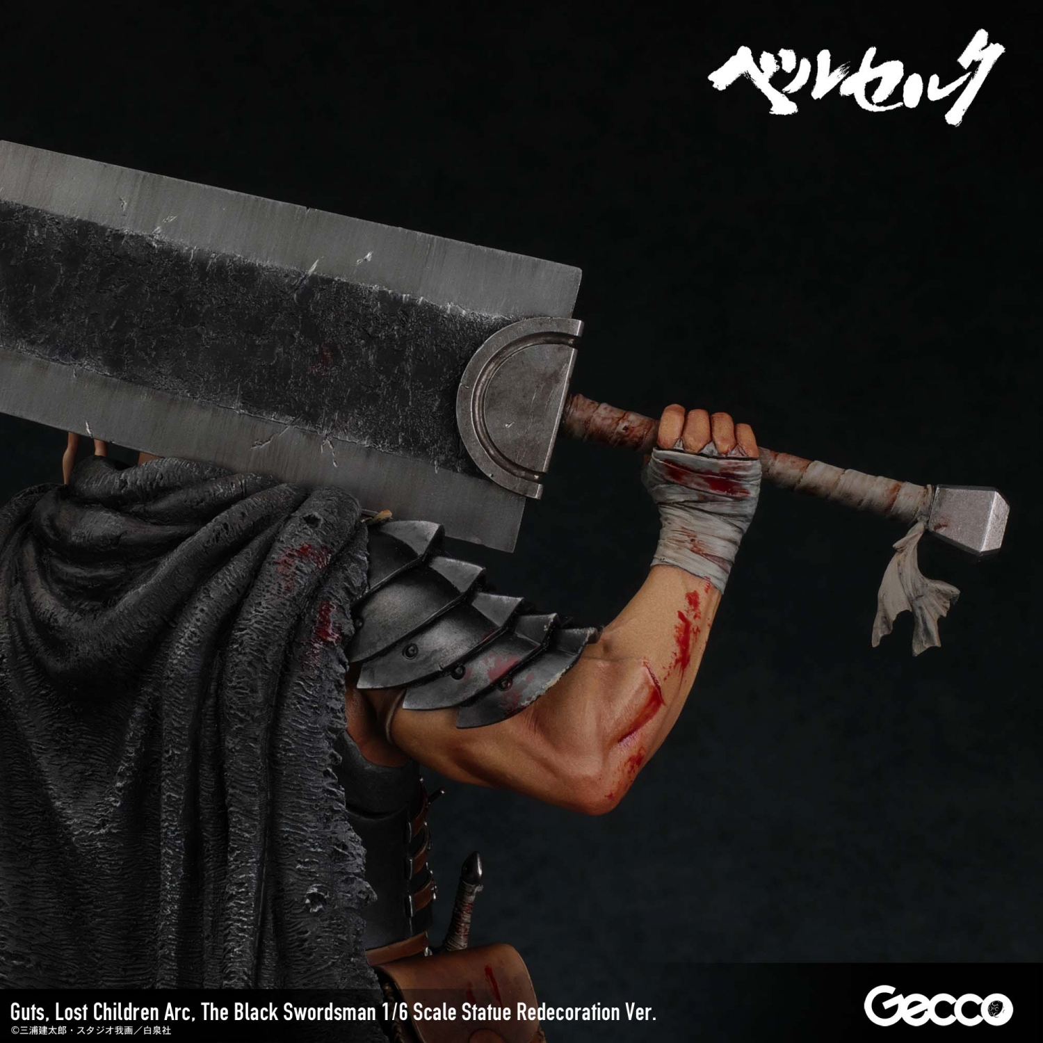 Berserk/ Guts, Lost Children Arc, The Black Swordsman 1/6 Scale Statue Redecoration Ver.